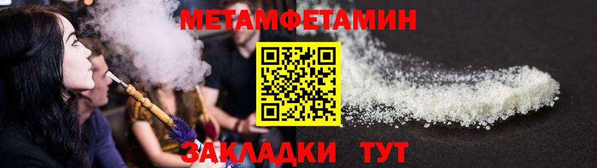 АМФЕТАМИН 98% Карпинск