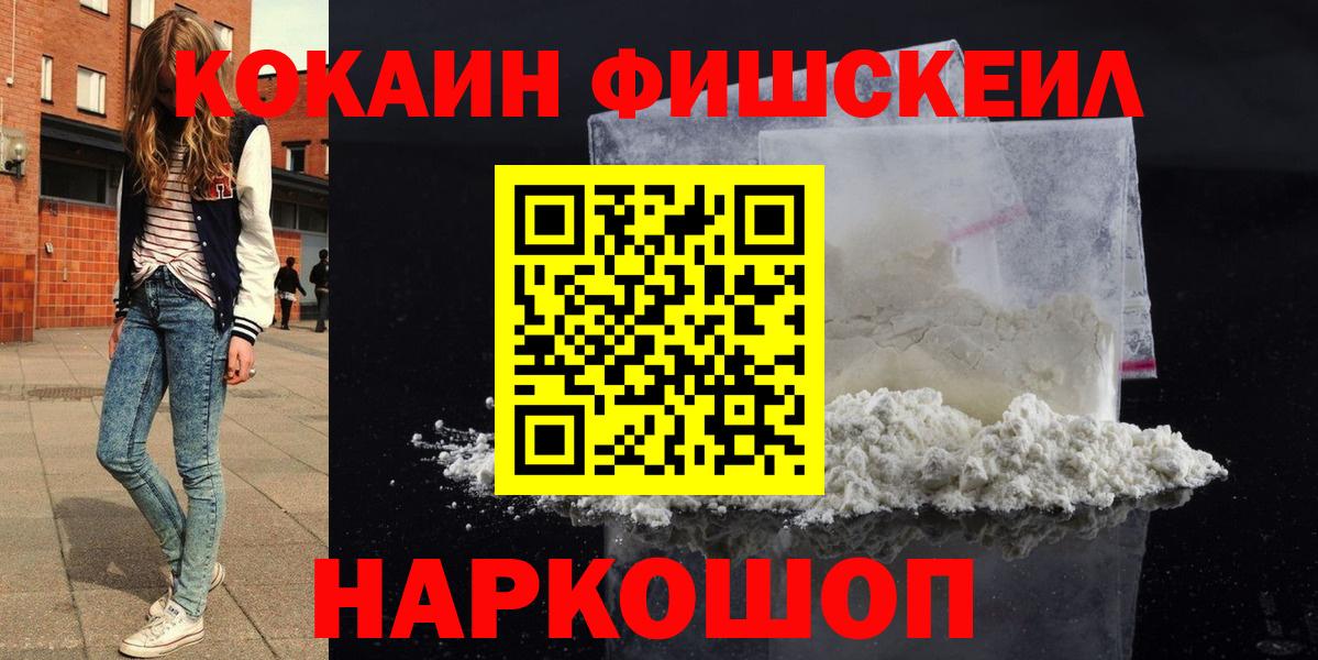 закладки  Кокаин  Карпинск  COCAIN 99%  Вход с VPN  КОКАИН VHQ 