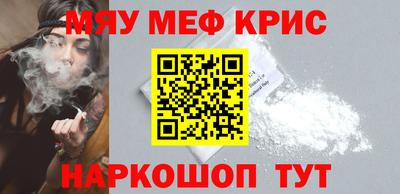 каннабис Краснознаменск