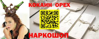 каннабис Краснознаменск