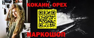 каннабис Краснознаменск