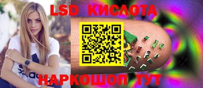 индика Краснодар