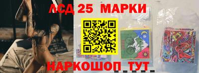каннабис Краснознаменск