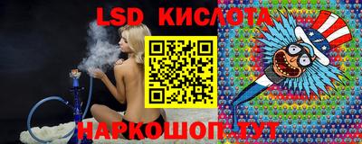 каннабис Краснознаменск
