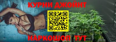каннабис Краснознаменск