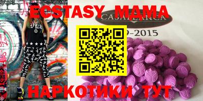 apvp Краснокаменск