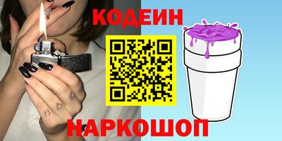 каннабис Краснознаменск