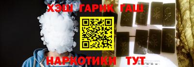 каннабис Краснознаменск