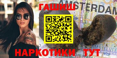 каннабис Краснознаменск
