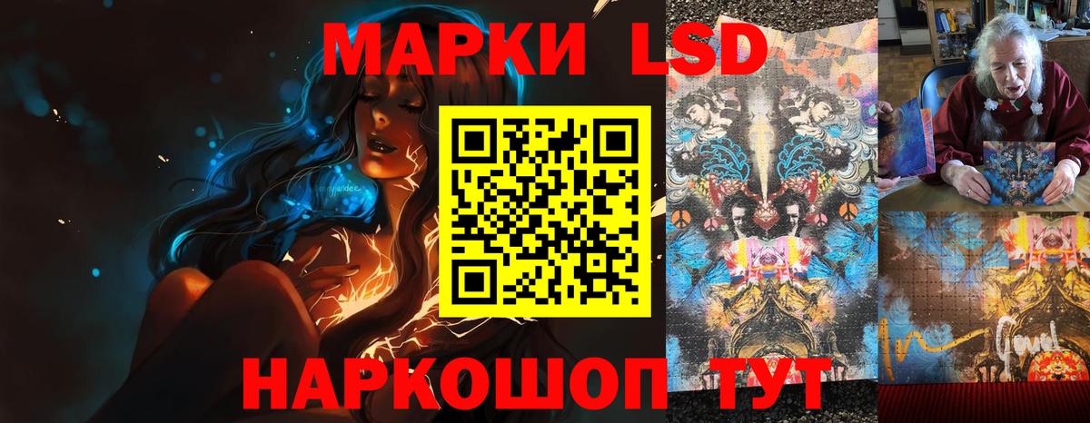 LSD-25 экстази кислота Карпинск