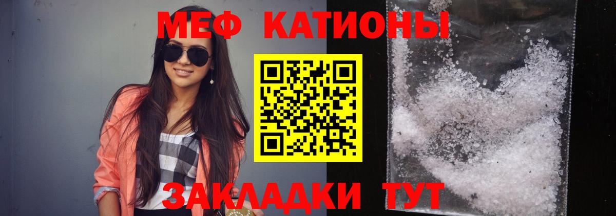 Карпинск  МЕФ VHQ  наркота  МЯУ-МЯУ  МЕФ  Вход с VPN  Меф 4 MMC 