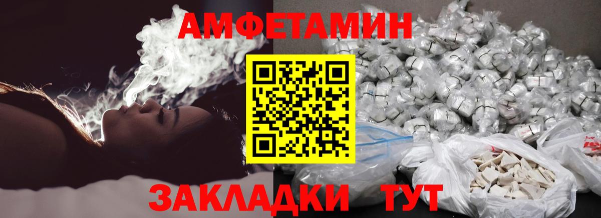 МЕТАМФЕТАМИН Methamphetamine  Вход с VPN  Карпинск 
