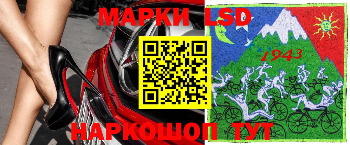 Марки N-bome 1500мкг Карпинск