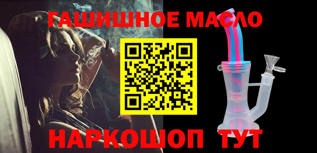 ТГК вейп Карпинск