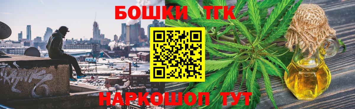 Шишки марихуана марихуана  Бошки Шишки Amnesia  Канабис Amnesia  Карпинск  Вход с VPN 