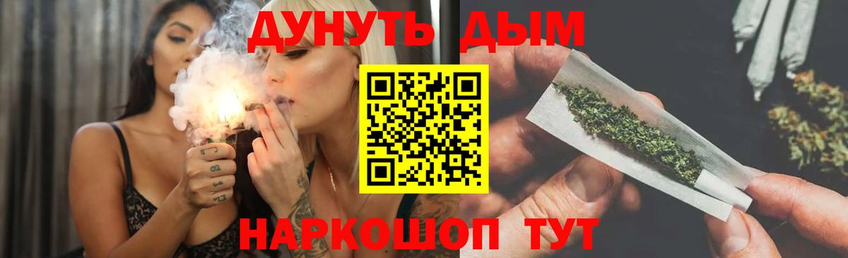Конопля индика Карпинск